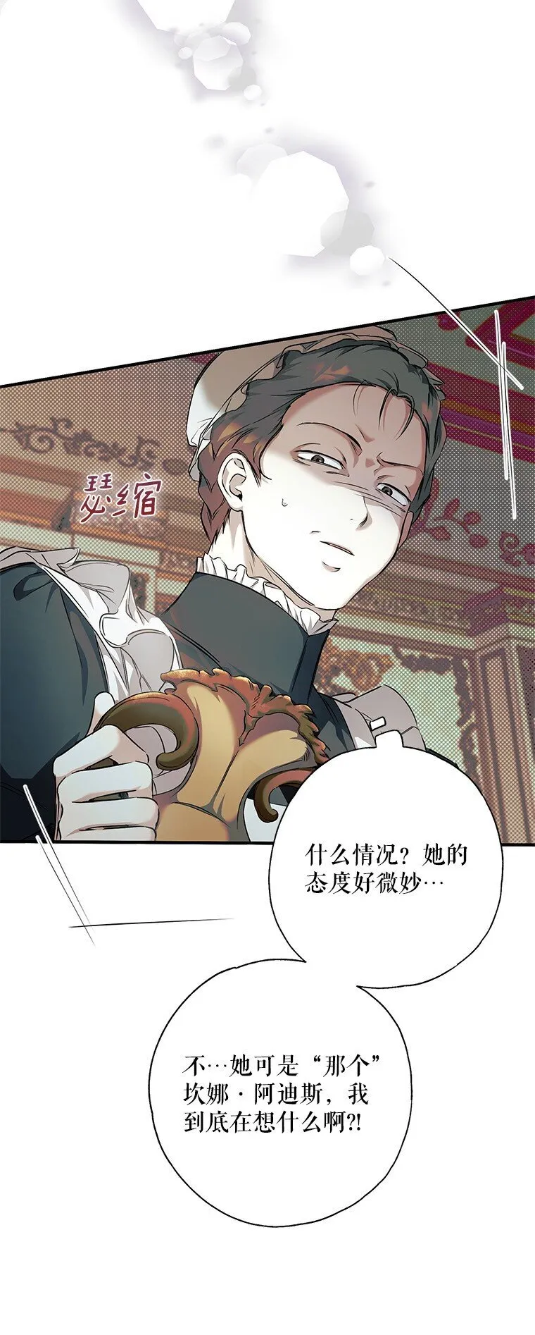 3. 先声夺人6