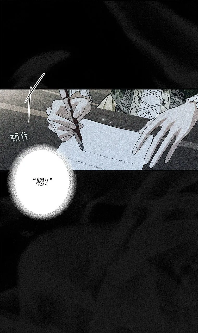 20. 墨若春临60