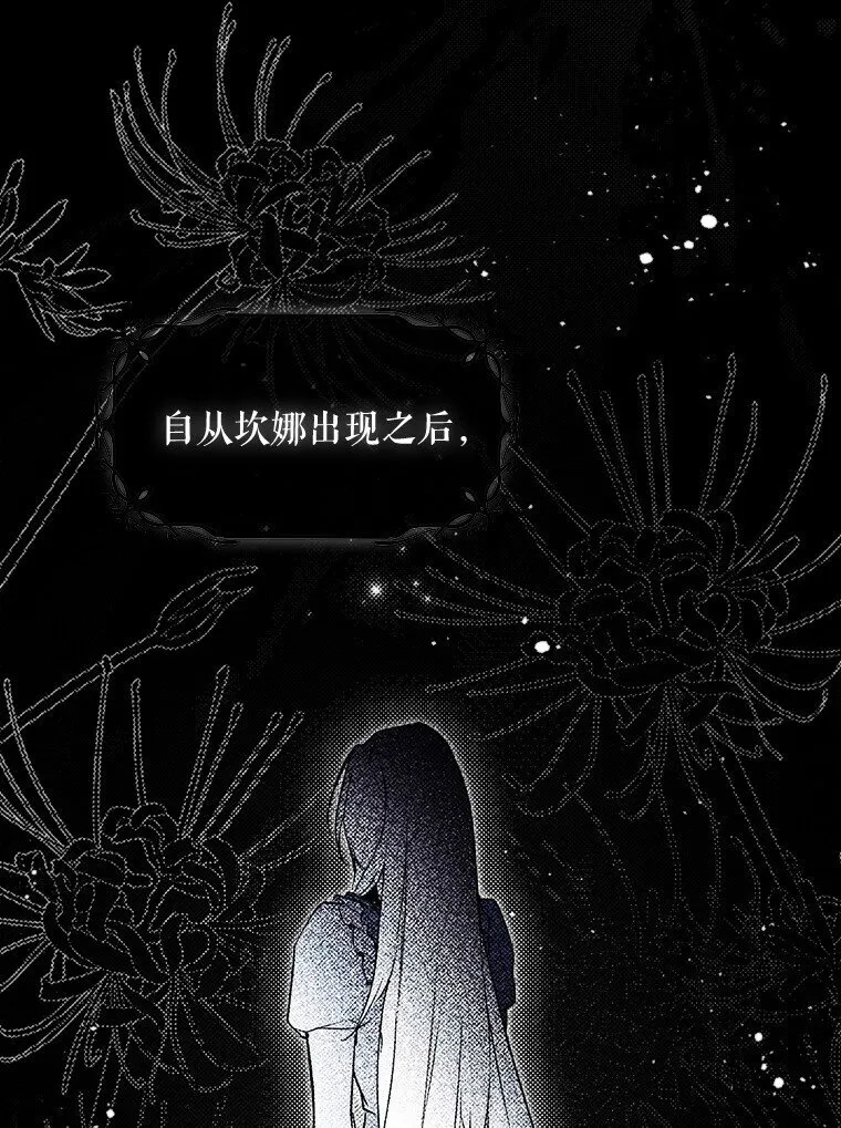 13. 自以妙计70