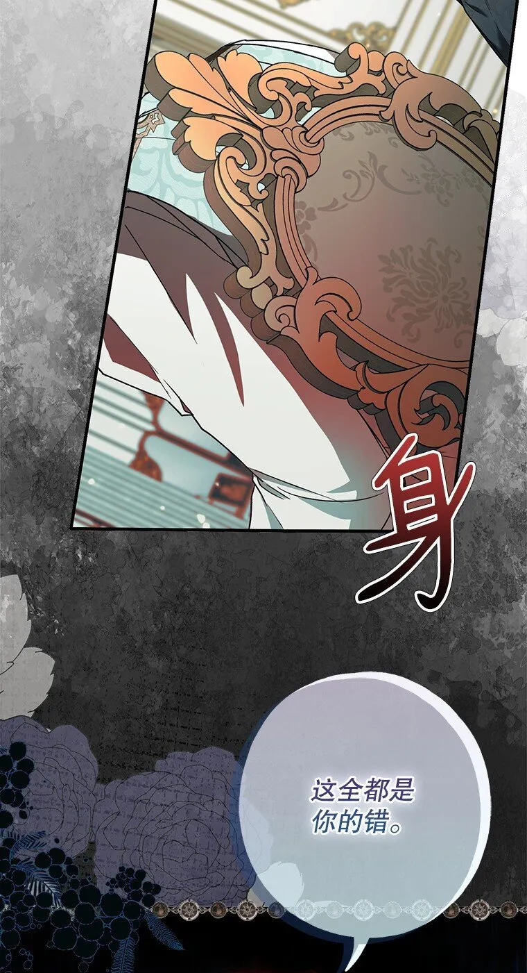 14. 祸现端倪37