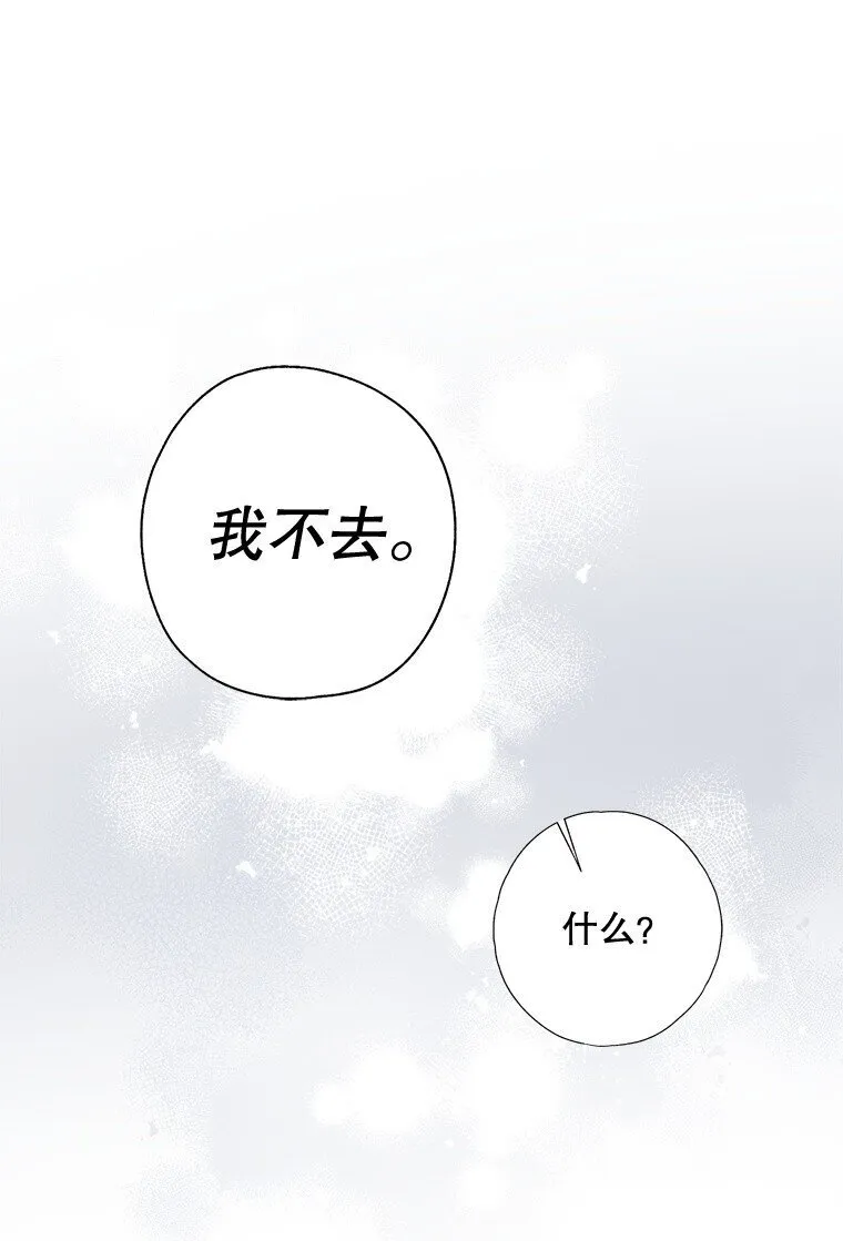 3. 先声夺人10