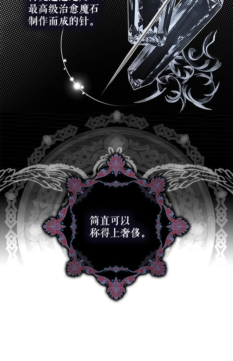 11. 谓之曰神25
