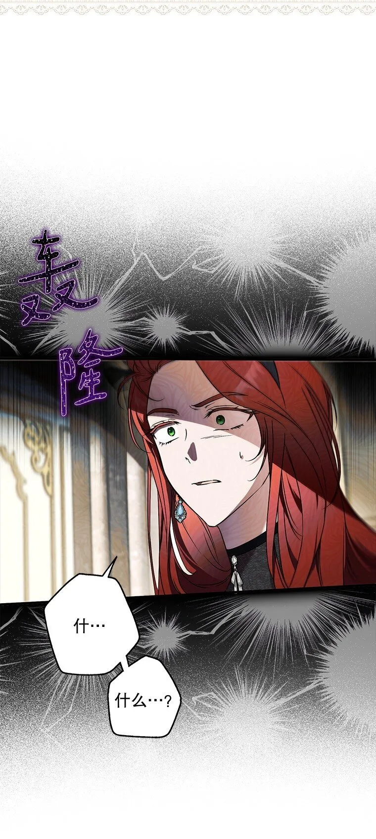 16. 闹剧收场11