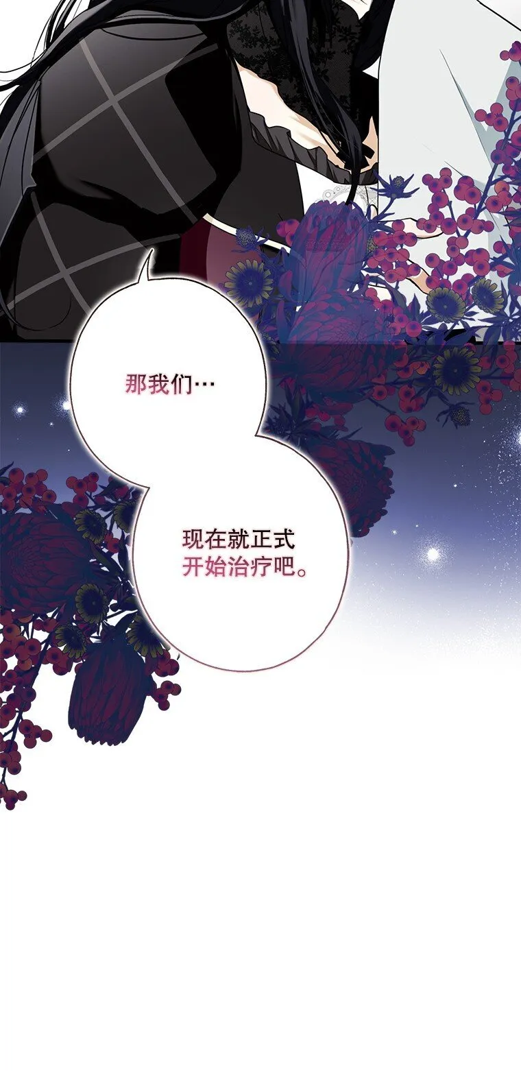 11. 谓之曰神34