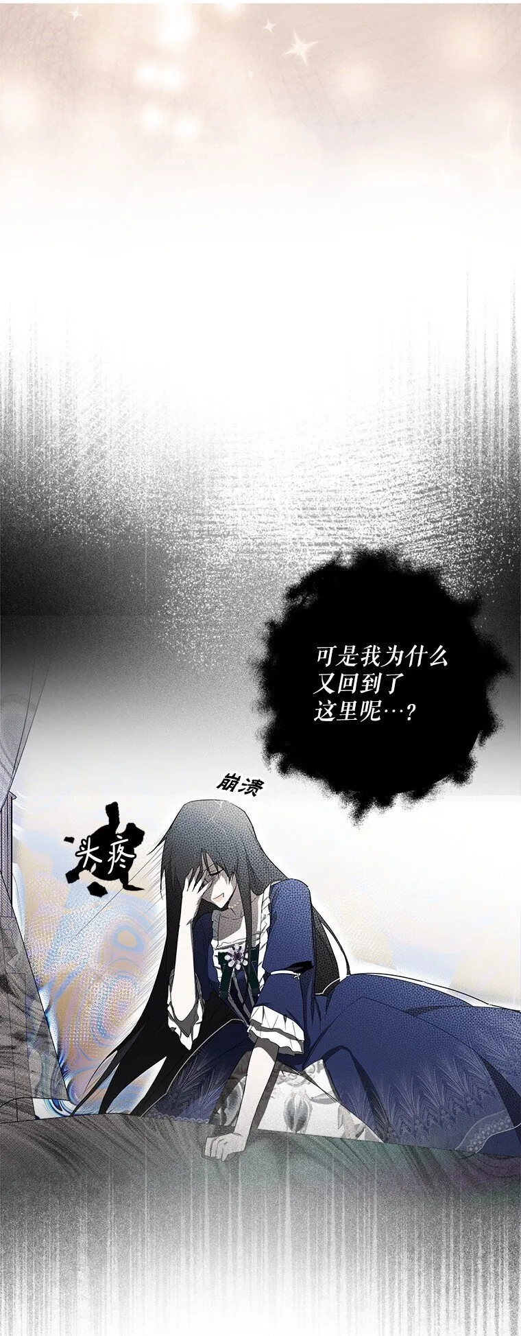 1. 如梦初醒81