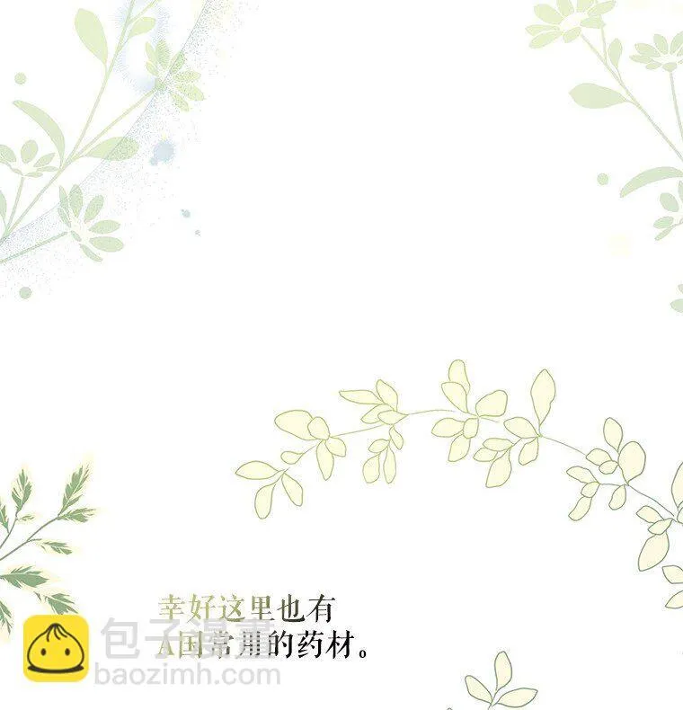 9. 重逢旧识38