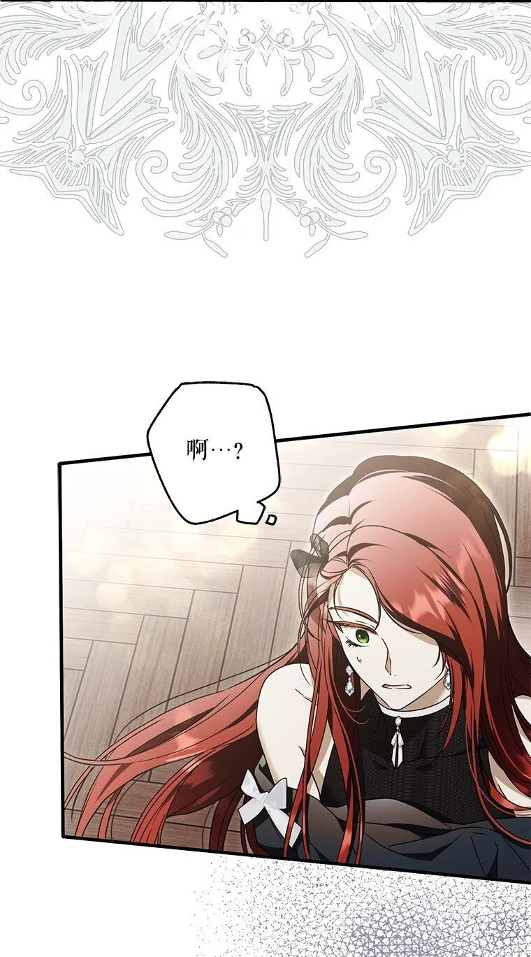 15. 事发东窗37