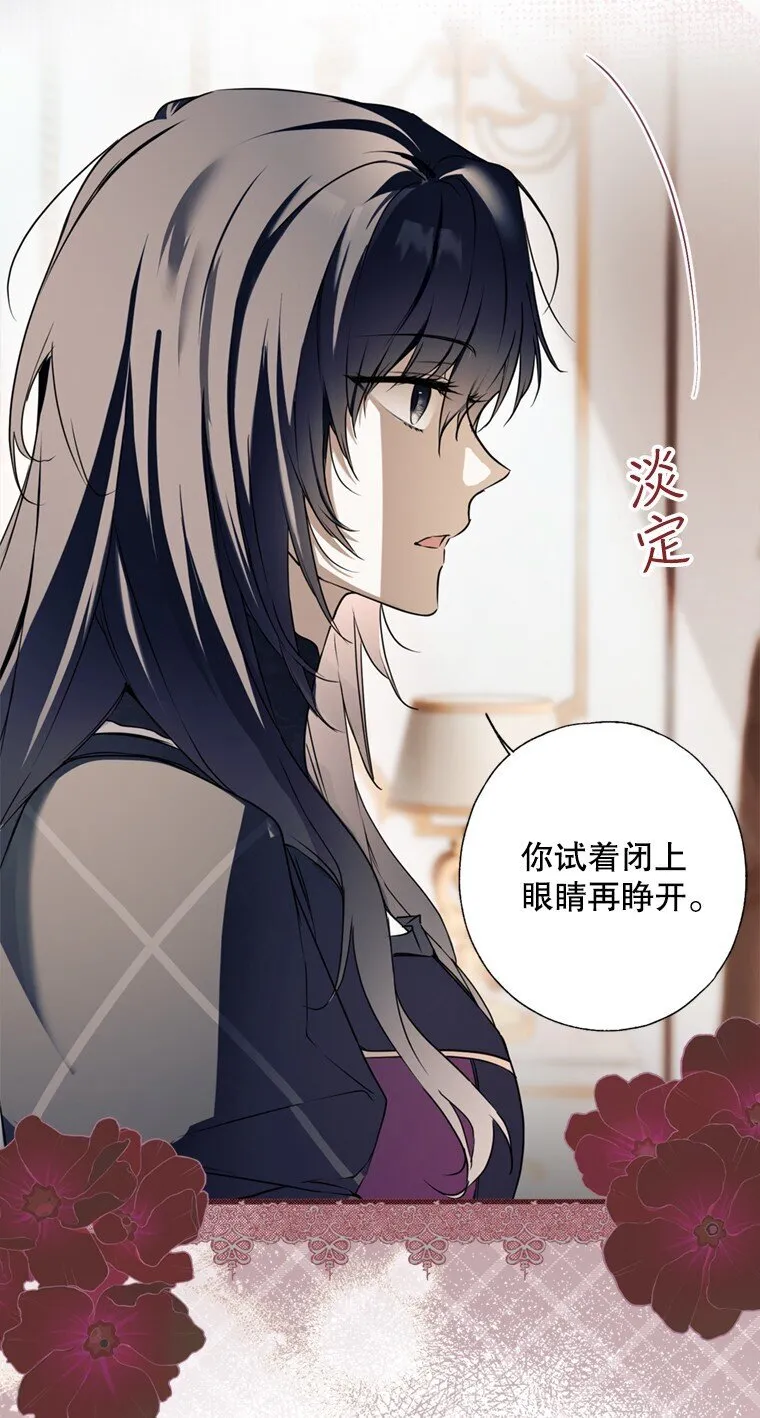 8. 暂住生机73