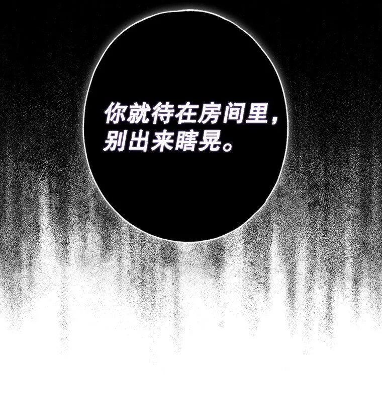 9. 重逢旧识27