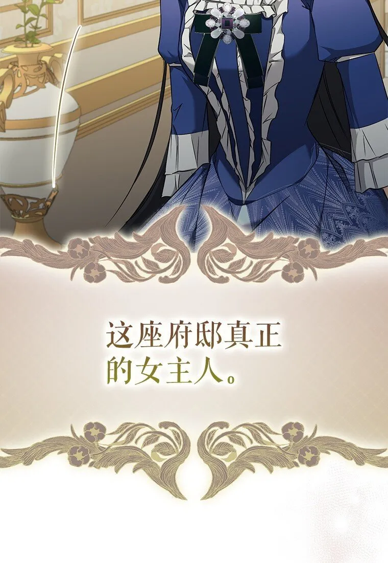 3. 先声夺人87