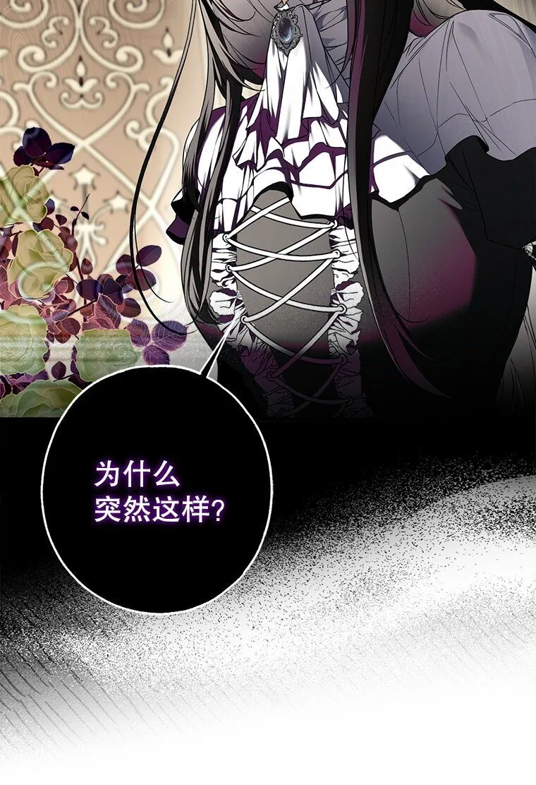 17. 善恶焉存6