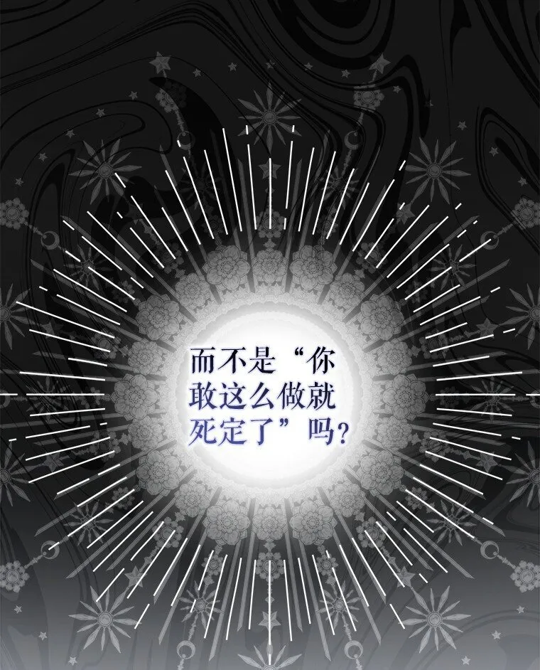 12. “欢”聚一堂91