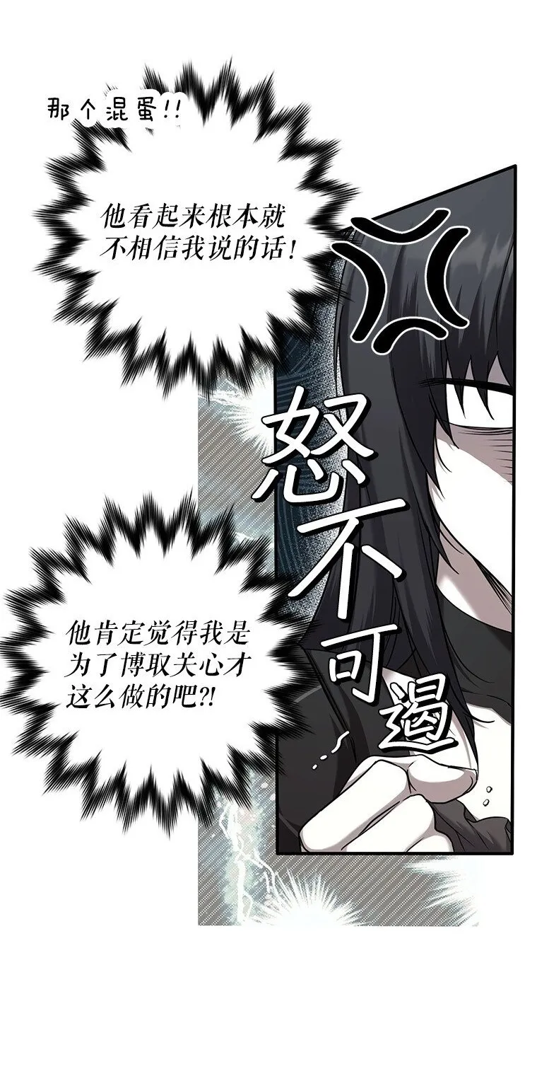 7. 笼外囚鸟78