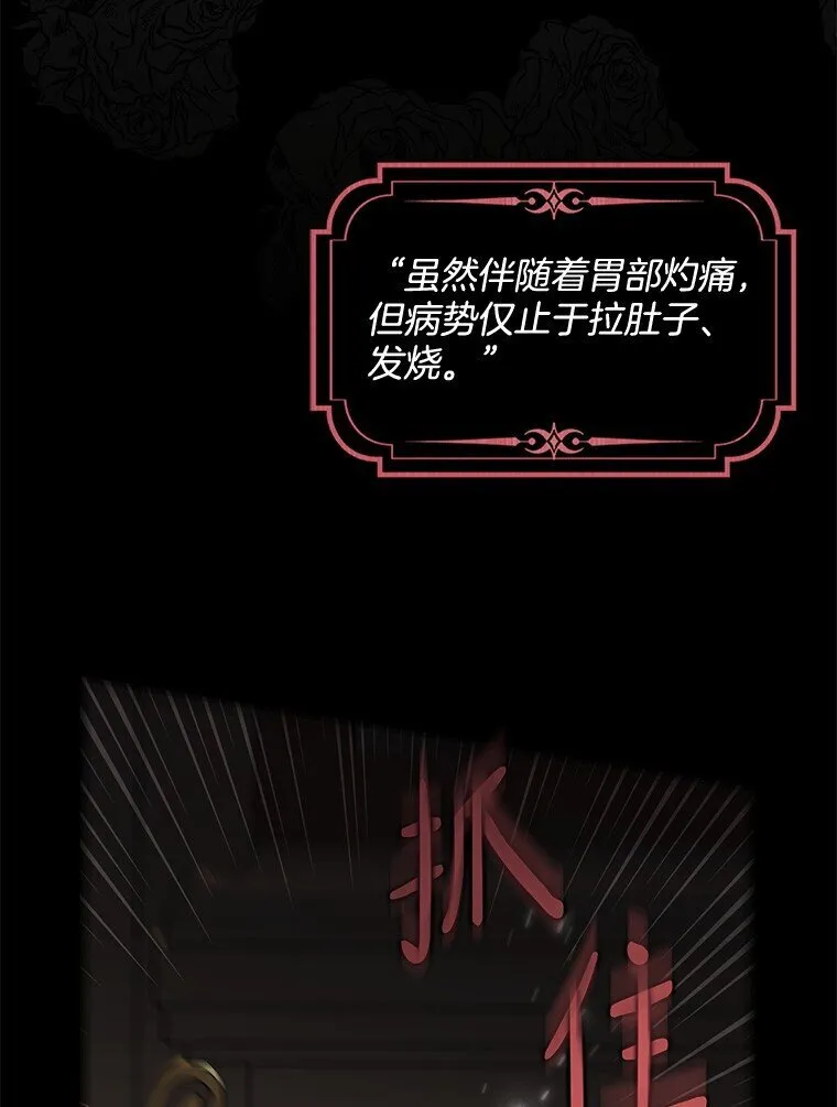 15. 事发东窗13