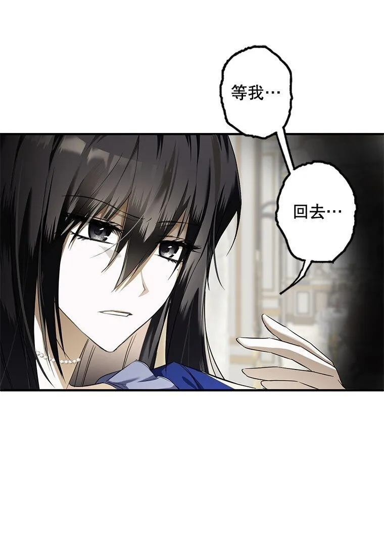 2. 大梦先觉50