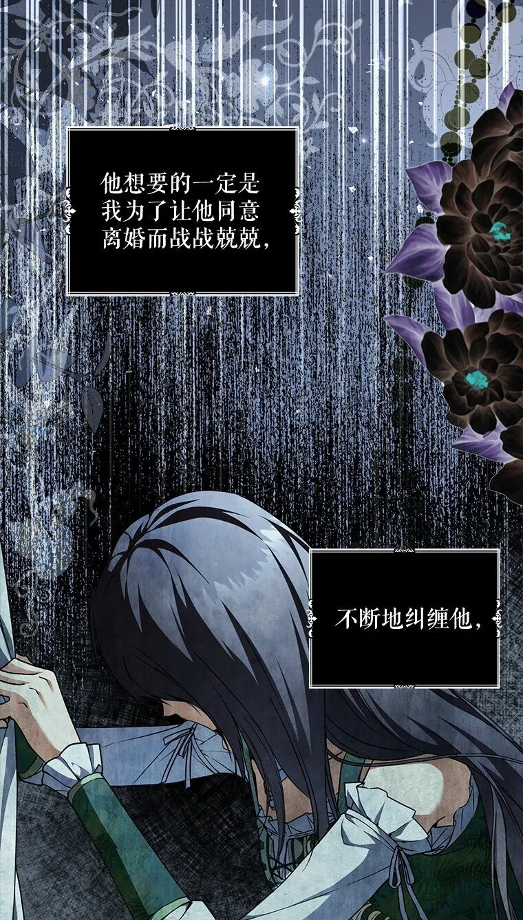18. 喜怒无常85