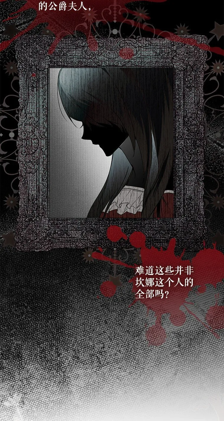 11. 谓之曰神53