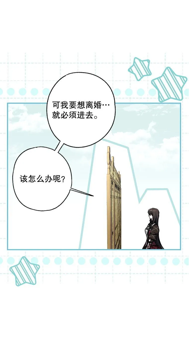 7. 笼外囚鸟80