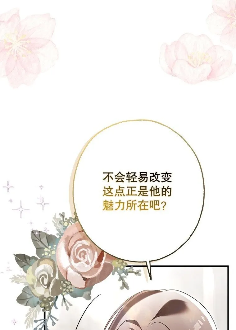 22. 微言蔑色26