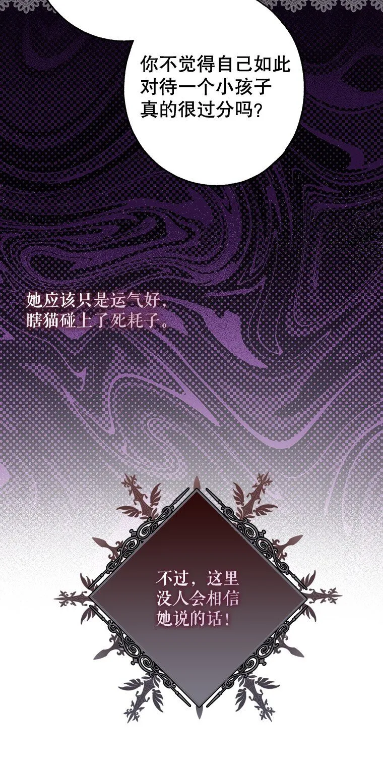 16. 闹剧收场22