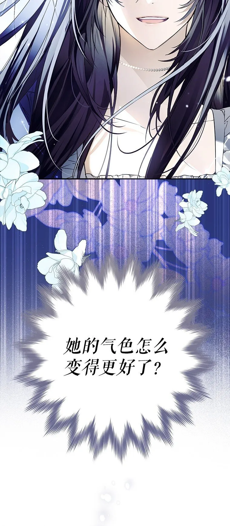 6. 将计就计23