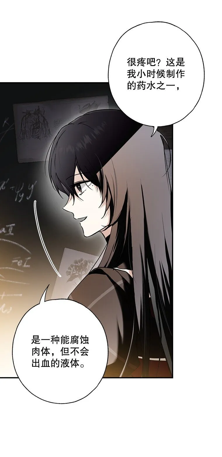 10. 闻腥而至74