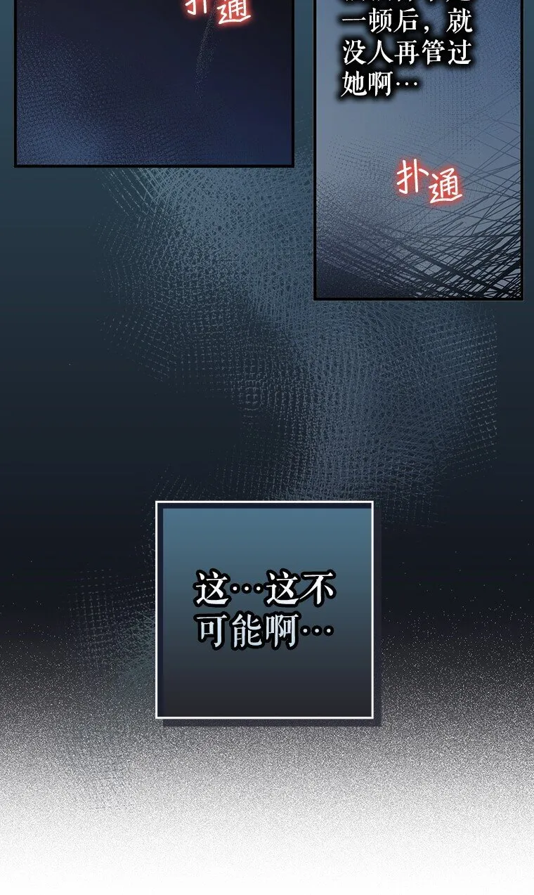 6. 将计就计21