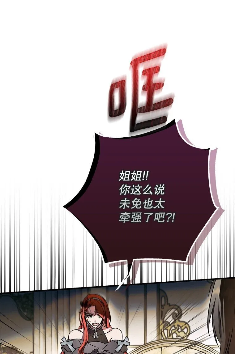 16. 闹剧收场12