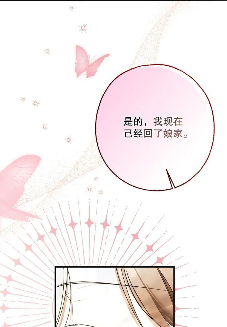 22. 微言蔑色34