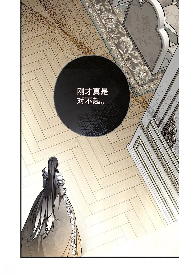 17. 善恶焉存2