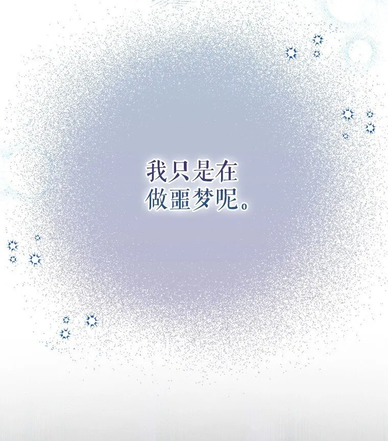 2. 大梦先觉74
