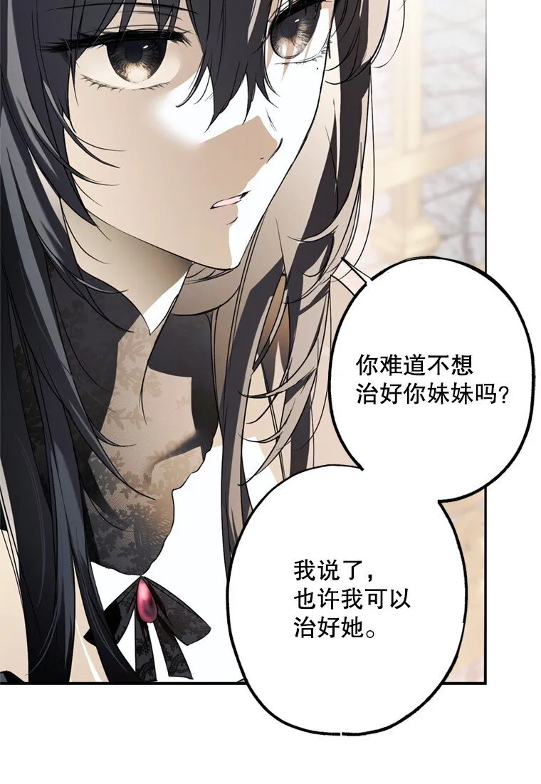 8. 暂住生机36