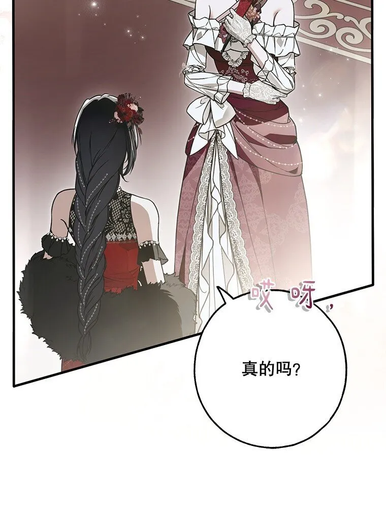 22. 微言蔑色11