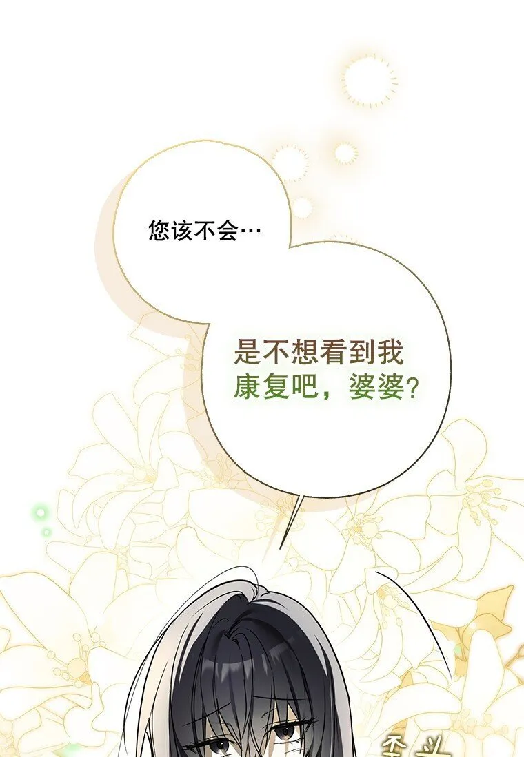 6. 将计就计46