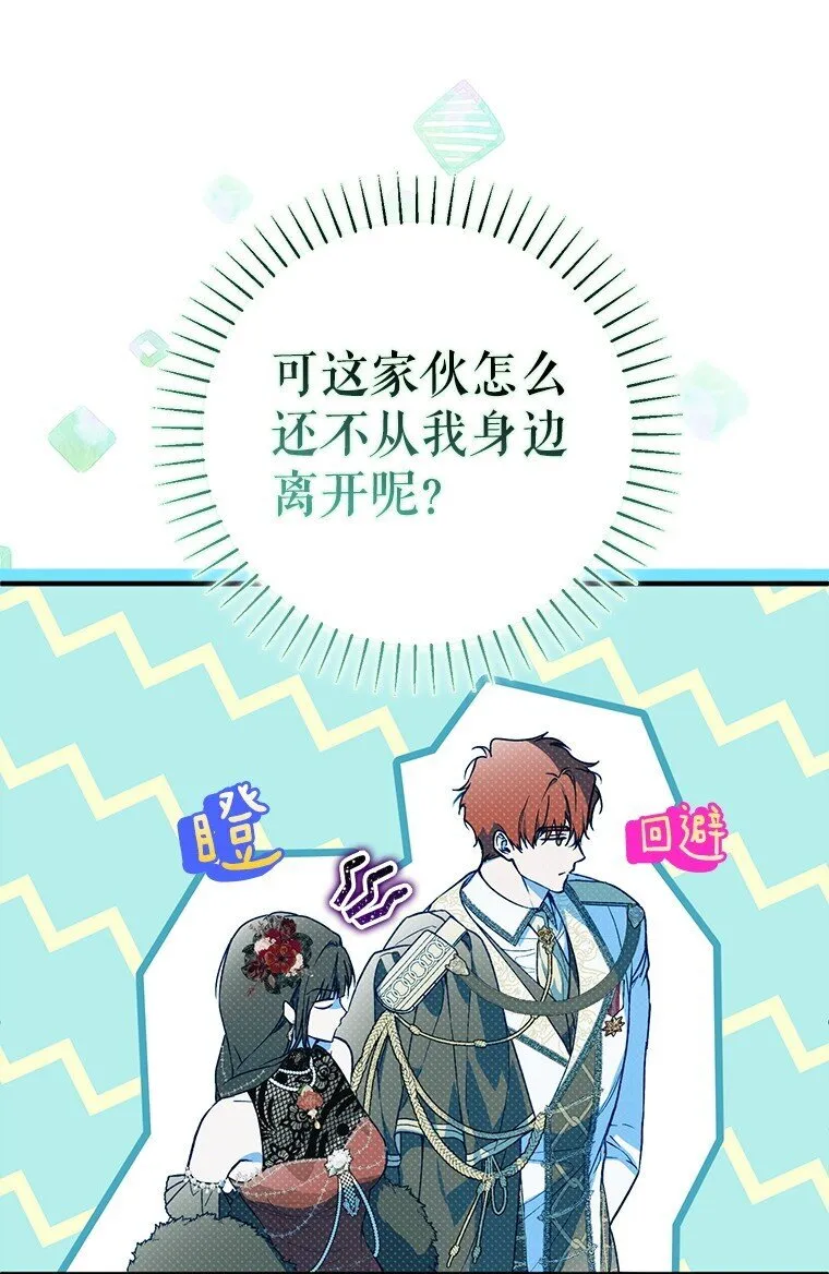 21. 宴间百态44
