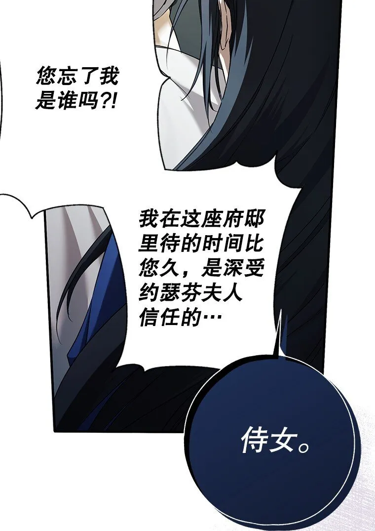 3. 先声夺人38