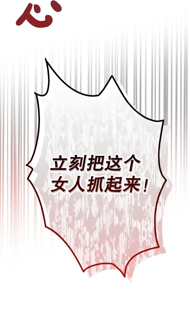 4. 略施惩戒14
