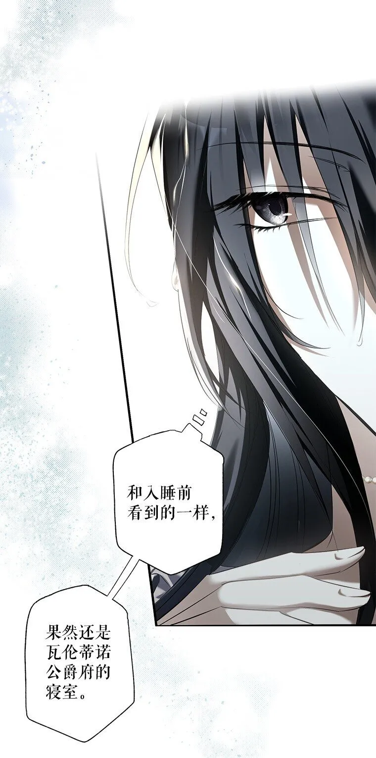 2. 大梦先觉100