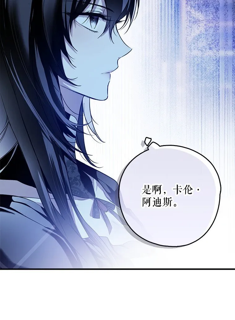 9. 重逢旧识8