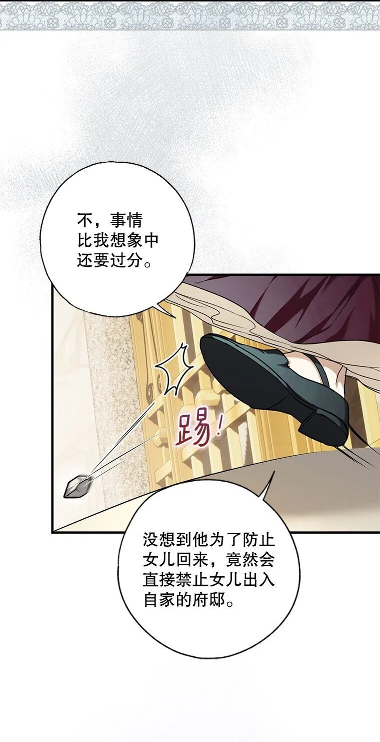 7. 笼外囚鸟40