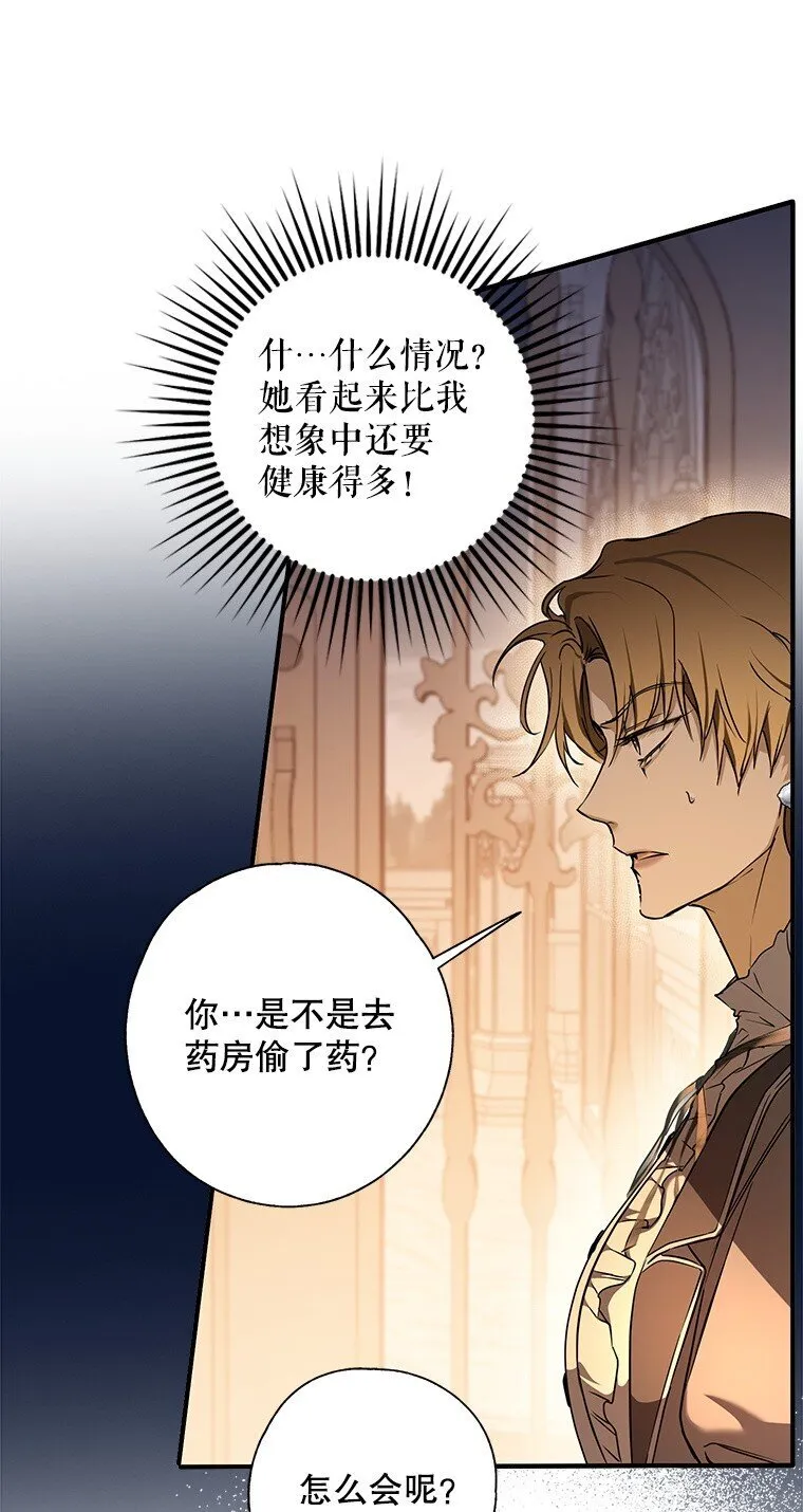 6. 将计就计43