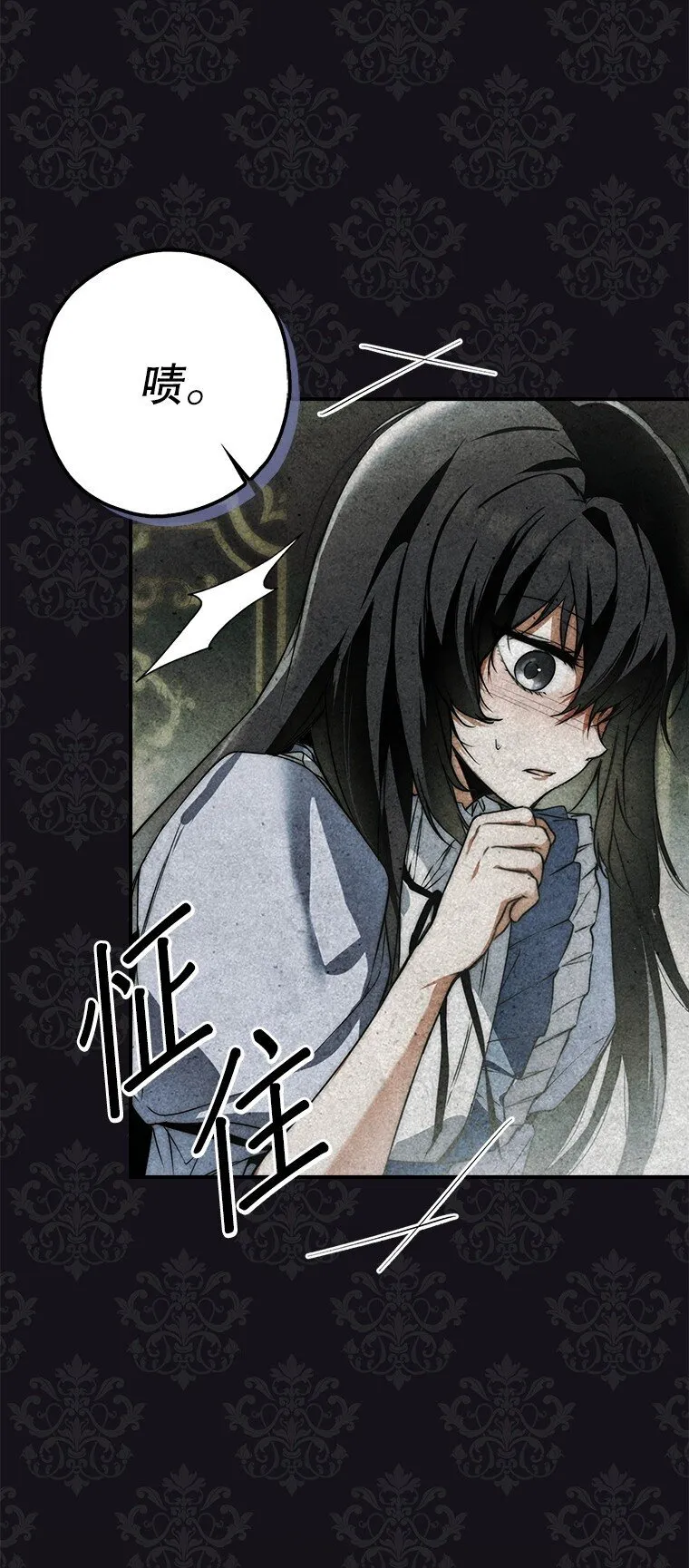 9. 重逢旧识23
