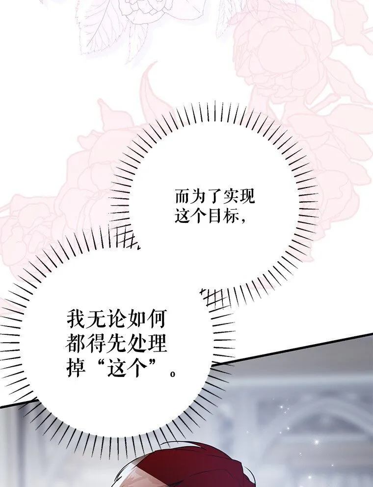 21. 宴间百态53