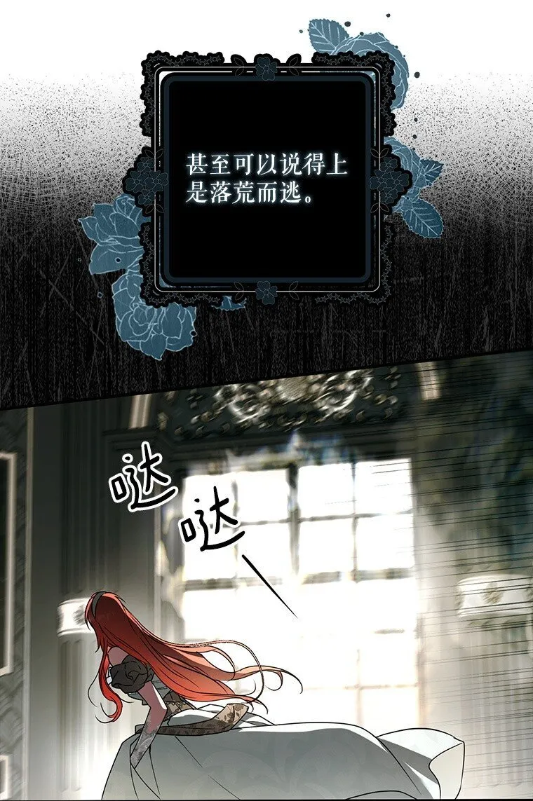 16. 闹剧收场50