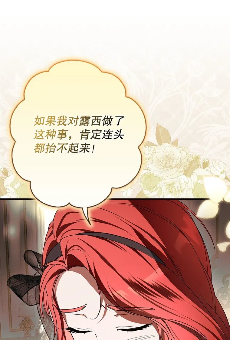 16. 闹剧收场28