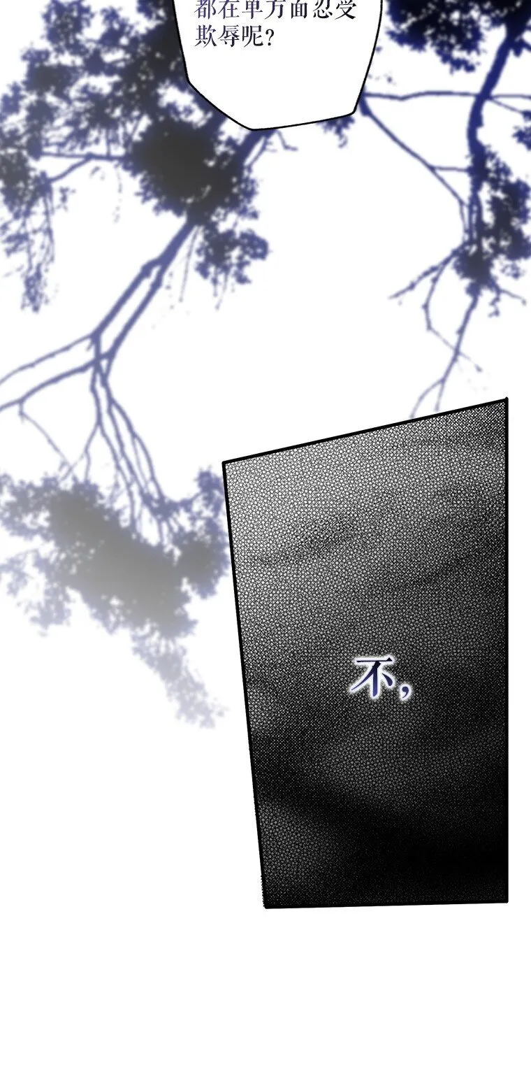 11. 谓之曰神16