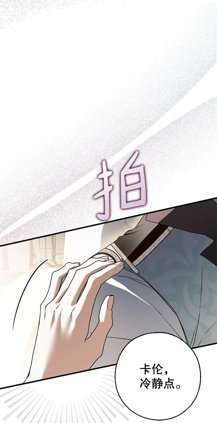 16. 闹剧收场67