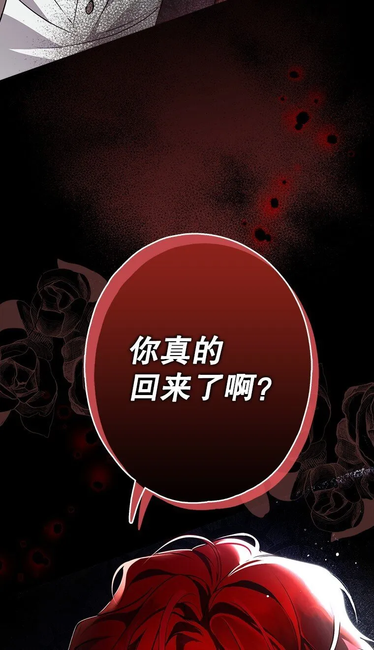 9. 重逢旧识96