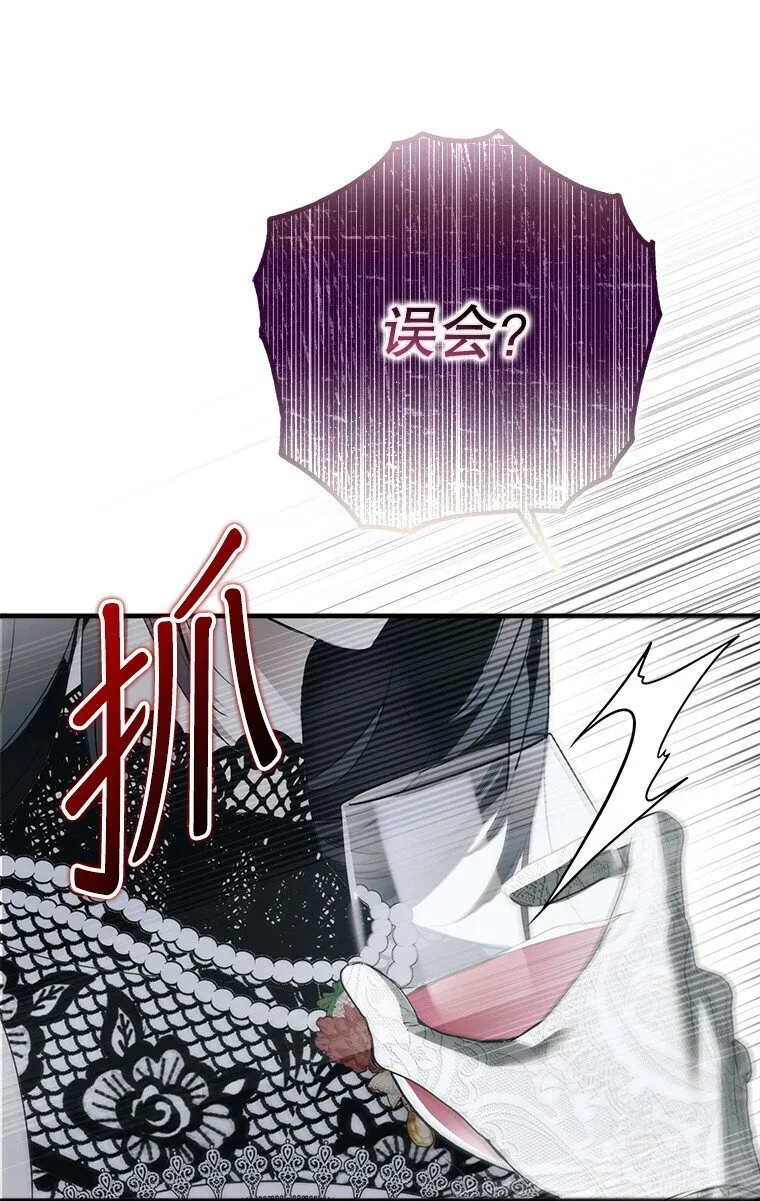 22. 微言蔑色69