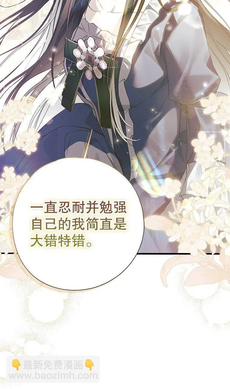 4. 略施惩戒55